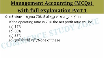 1 Management Accounting | Accounting for Managers Mcq | Bcom 3rd year Management Accounting