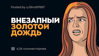 Худшие ИНТИМНЫЕ Опыты