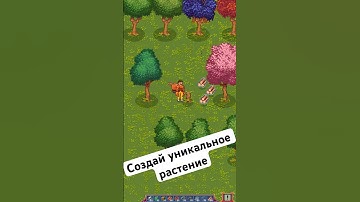 Растения слышат тебя #gamedevblog #indiegame #ретроигры #retrogameroom #игры #бравл #retrofuturism