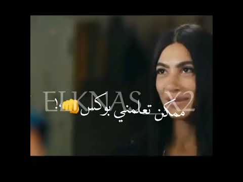 حلات واتس ضحك هتموت من الضحك لايك متابعه احبكوم