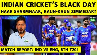 🔴MATCH REPORT BY VIKRANT GUPTA: क्या हुआ INDIA के T20 का? IYER-GAMBHIR HAVE TO EXPLAIN screenshot 4