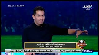 حسن مصطفى لاعب الأهلي والزمالك السابق مع هانى حتحوت فى الماتش 11/11/2023