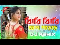 Jhiri jhiri jol poreche  fully hard bass khatra dance mix 2023 djazahar  dj ds mix