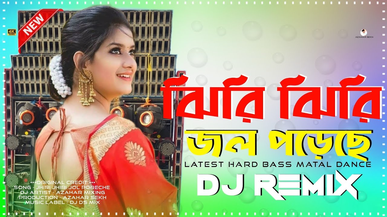 Jhiri Jhiri Jol Poreche   Fully Hard Bass Khatra Dance Mix 2023 DJAzahar  DJ DS MIX