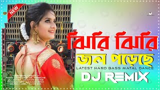 Jhiri Jhiri Jol Poreche - Fully Hard Bass Khatra Dance Mix 2023 DJAzahar || DJ DS MIX