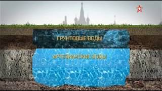 Нефакт. Выпуск 26. Подземное море Москвы Нефакт. Выпуск 26. Подземное море Москвы