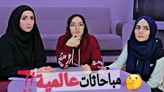 AE game ep47| تحدي (جمل صعبة النطق) انعقد لساني😣