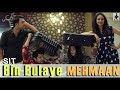 SIT | Bin Bulaye Mehmaan | Web Series | Compilation | Season 1