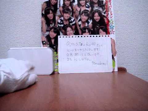 AKB48あやっち生写真トレード開封&雑談　45