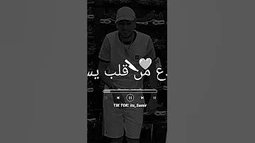 اغاني راي 2025 