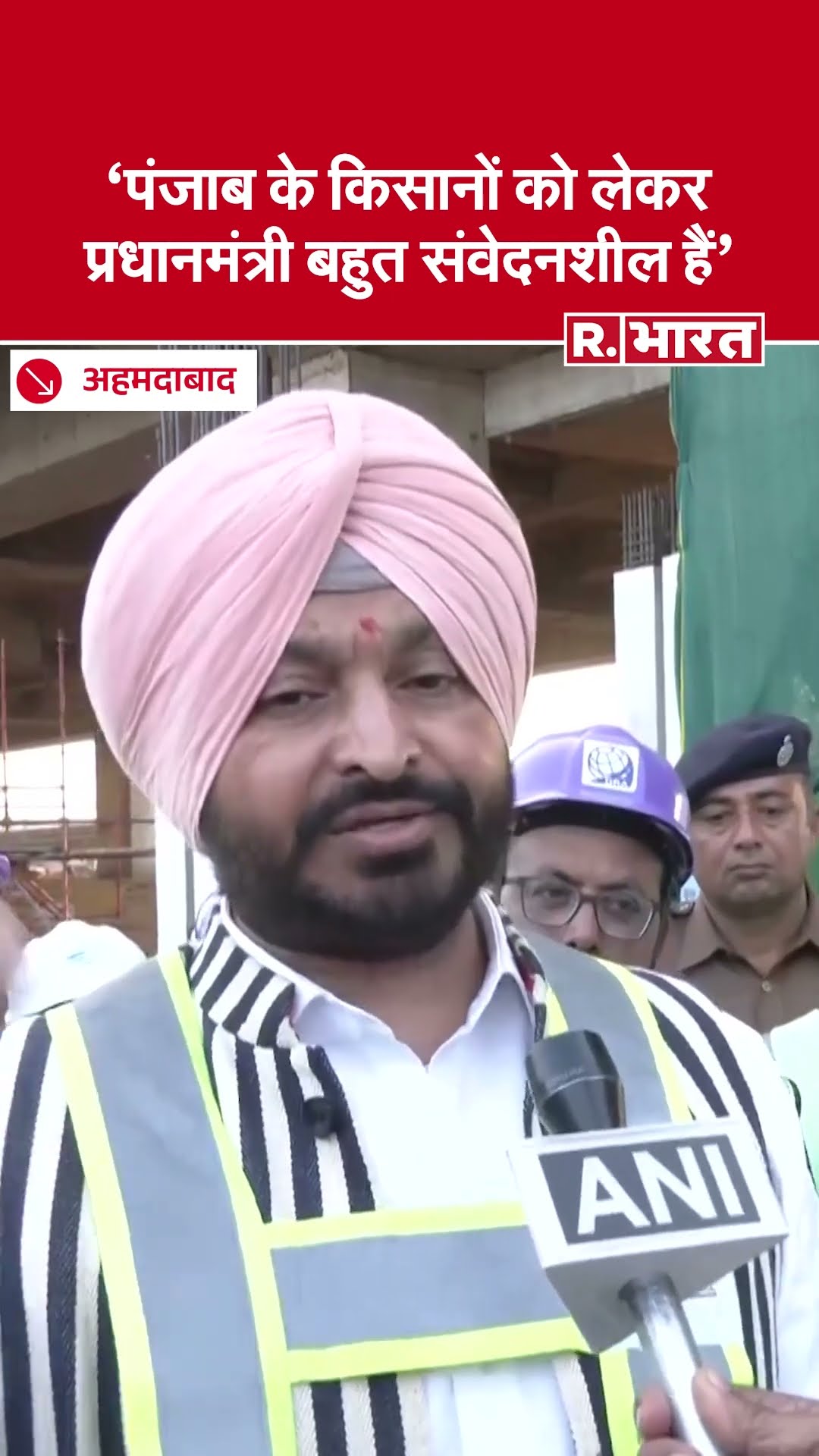 पंजाब के किसानों को लेकर प्रधानमंत्री Narendra Modi जी बहुत संवेदनशील हैं- Ravneet Singh Bittu | BJP
