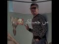 افجر حالات واتس مهرجانات احمد موزه جديد لسة منزلش2021 انت مش رقم الطوارئ ولا كنت الشاب الخارق