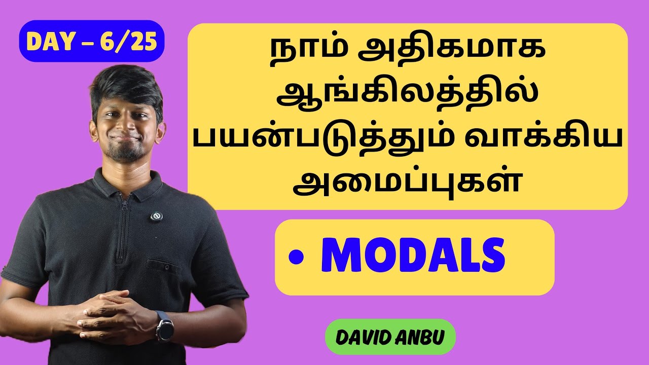 day-6-25-days-free-spoken-english-course-in-tamil-25-days-english