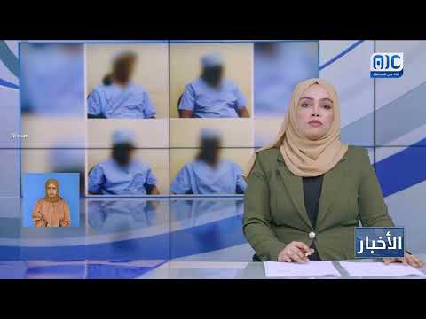 مليشيا الحوثي طلبت من عناصر في الخلية التمركز في مناطق إستراتيجية