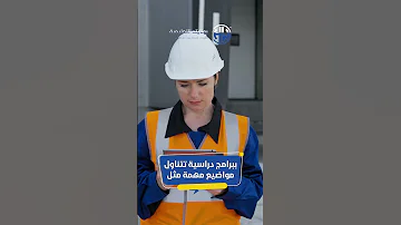دراسة ماجستير إدارة الأعمال في تركيا 