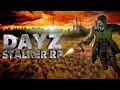 #21 Путь Сталкера ☢️ Dayz Noosfera