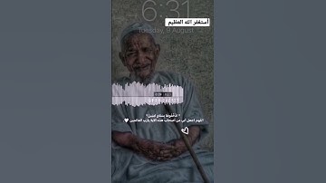 (إِنَّ الْمُتَّقِينَ فِي جَنَّاتٍ وَعُيُونٍ (45) القارئ #هزاع_البلوشي سورة #الحِجر 💙