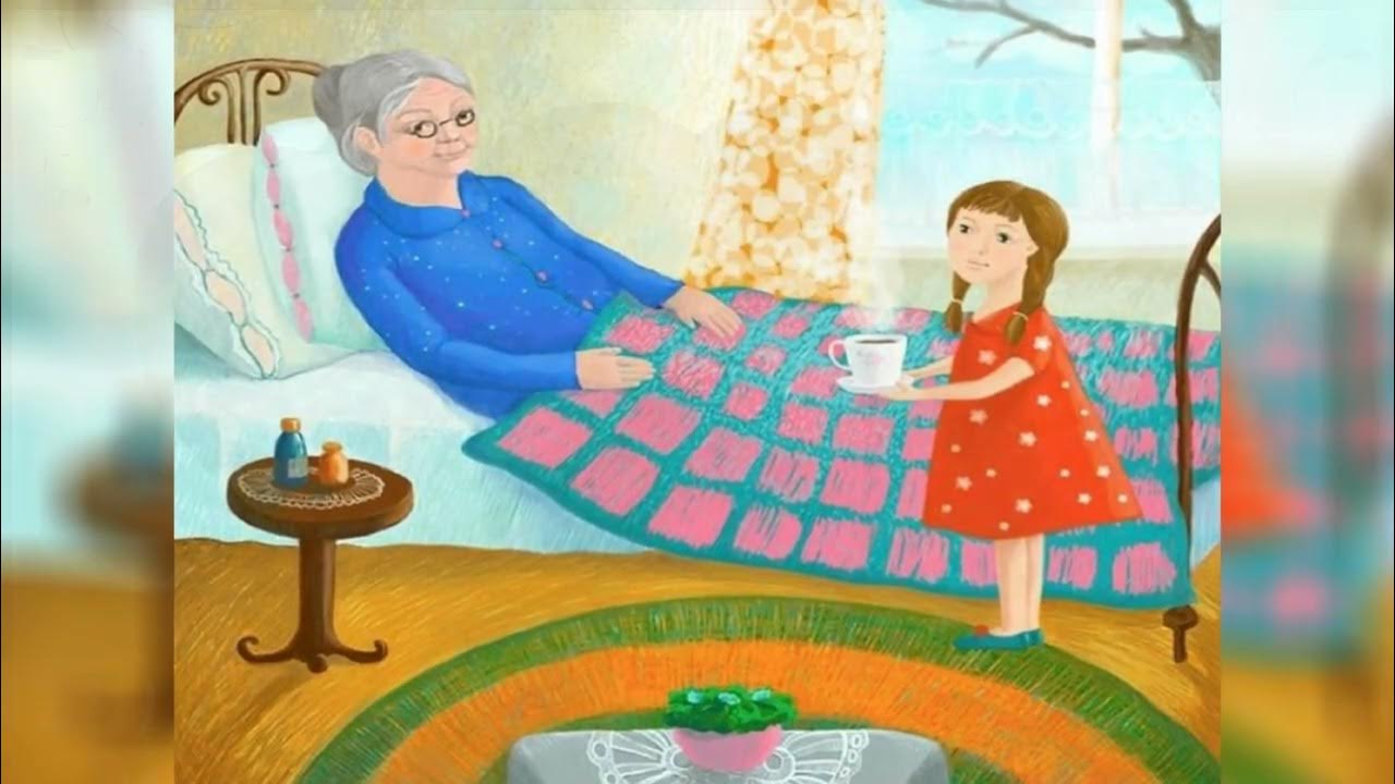 Забота о пожилых людей для детей. Заботиться о бабушке. Забота о пожилых людях. Забота о родителях. Заботиться о бабушке.