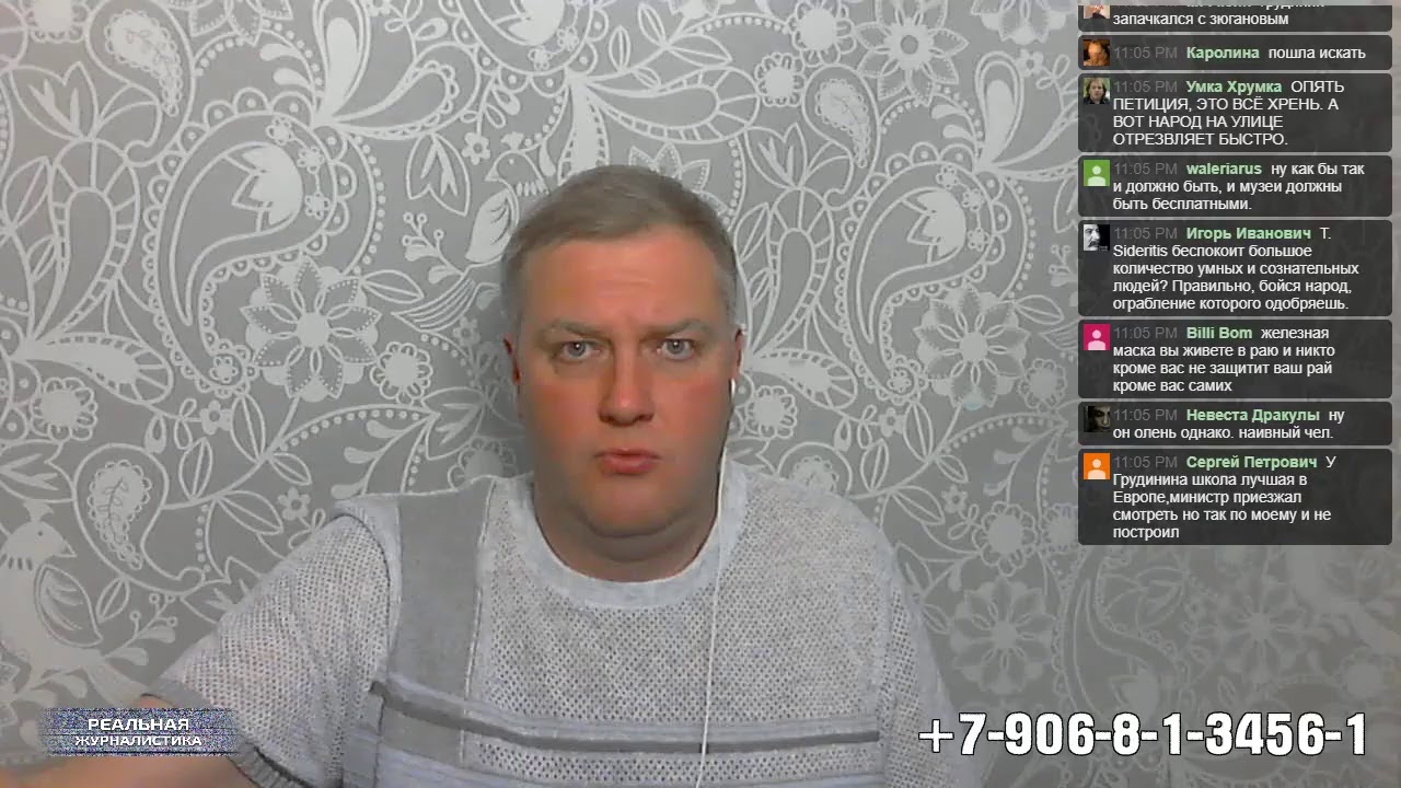 Real Russian News Live Stream россия 2018 евровидение песня