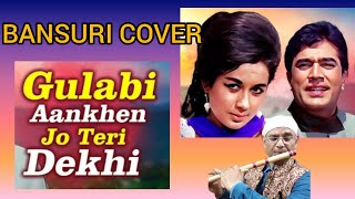 Gulabi Aankhen Jo Teri Dekhi l Flute Cover l The Train l Mo Rafi l Shashi Kapoor | Anjani Flute