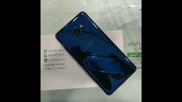 Htc u ultra
