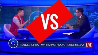 Блогер Танирберген VS журналист Хабара БИТВА УБЕЖДЕНИЙ Блогер Танирберген VS журналист Хабара БИТВА УБЕЖДЕНИЙ