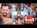 Heart broken love storynew bhojpuri sad song   khesari lal yadav sad song bewafai gana