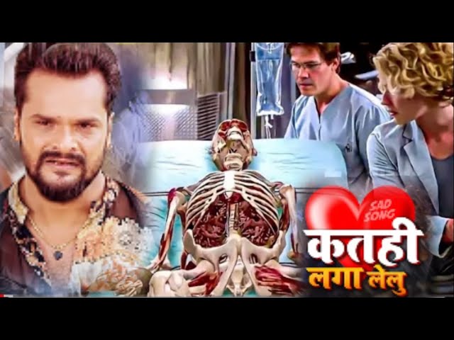 Heart Broken Love Story~New Bhojpuri Sad Song  | Khesari Lal Yadav, Sad Song, Bewafai gana class=