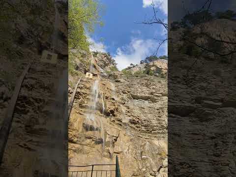 Ялта водопад Учан-Су
