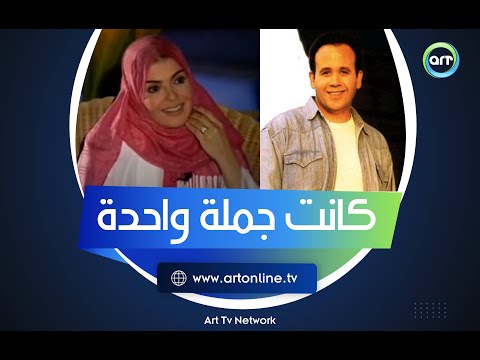 السبب الحقيقي لقبول منى عبد الغني أغنية هشام عباس بعد اعتزالها كانت جملة واحدة