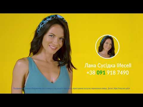 1000, 1500 або 2500 хвилин на дзвінки всім операторам у нових тарифах Хайп, Лайфхак та Platinum