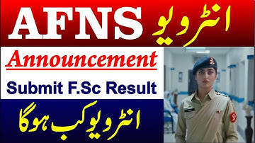AFNS Interview | AFNS candidates must submit result card copy to GHQ RWP | Cool Education