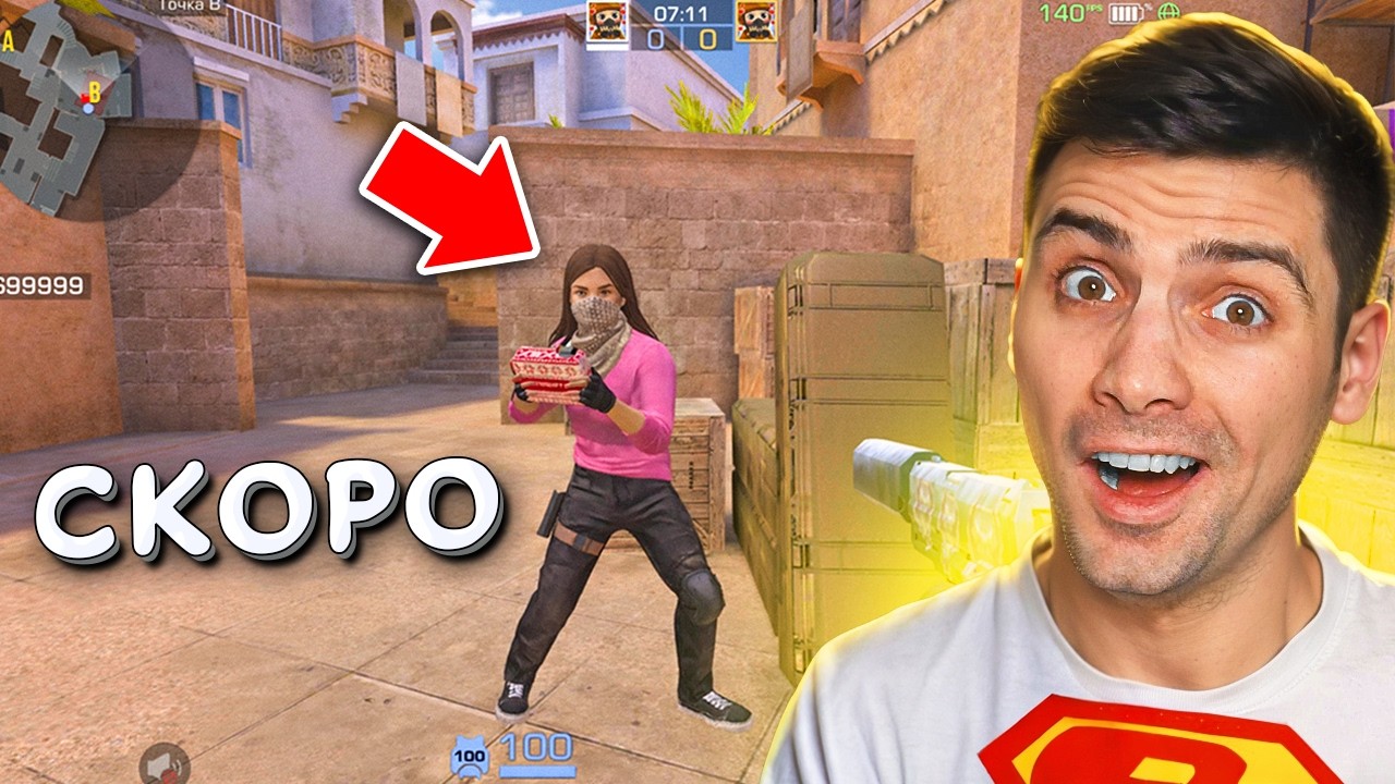 ЖЕНСКОГО ПЕРСОНАЖА ДОБАВЛЯЮТ В 0.38.0! STANDOFF 2