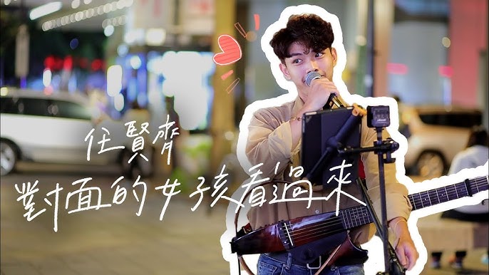 对面的女孩看过来 两个老外四手联弹翻唱中文歌 Dui Mian De Nv Hai Kan Guo Lai The Girl Over There Look Over Here Youtube 对面的女孩看过来 两个老外四手联弹翻唱中文歌 Dui Mian De Nv Hai Kan Guo Lai The Girl Over There Look Over Here Youtube