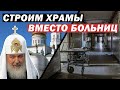 🔥НОВОСТИ САМОИЗОЛЯЦИИ 3 😷