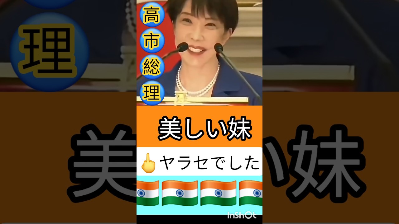 【🐿説教部屋】美しい妹はヤラセ