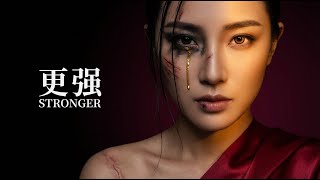 《风暴过后 After the Storm》Jasmine Lin 林雅音 |  Audio [ENG/中文 SUB]
