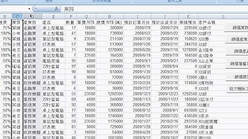 01 批次查詢說明與建立清單移除重複