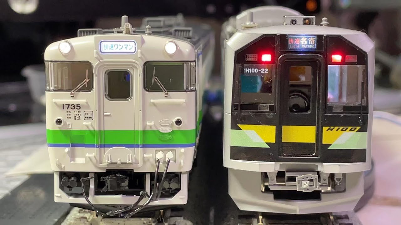 Wi-Fi車載カメラ前面展望 JR北海道 H100形HOゲージ 鉄道模型 Wi