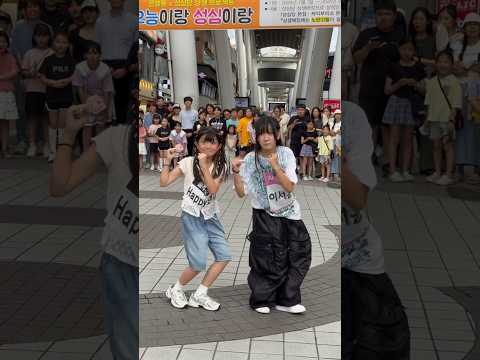 Bling-Bang-Bang-<strong>Born</strong> 대전에서 춘다면? #춤추는곰돌 #춤추는곰돌의랜덤댄스 #dance #<strong>kpop</strong> #randomdance #blingbangbangborn #댄스