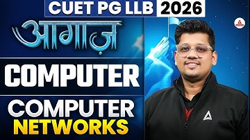 CUET PG LLB 2026 - Computer Language | Computer networks | Computer Class for CUET PG LLB 2026