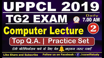 UPPCL-TG2 Exam | Computer Practice Set Live Test #2  | CCC WiFi Study