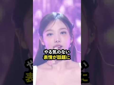 TWICEナヨン 紅白での態度論争が話題に
