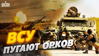 Игрушки ВСУ напугали трусливых орков под Донецком