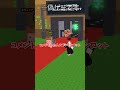 ○○した人の昔のブレインロット！#shorts #roblox #brainrot #ロブロックス