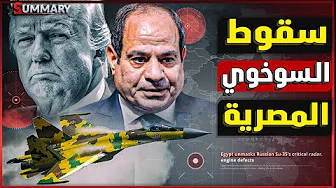 ترامب يعرض 7.5