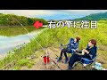 この直後、置き竿がブッ飛びます。