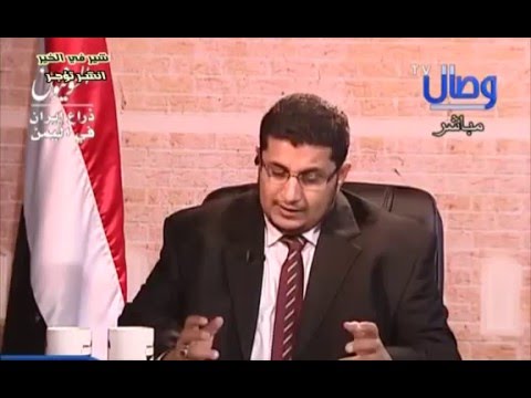 اجرام الحسين بن القاسم العياني احد الأئمة الزيدية في اليمن عبدالرزاق البقماء