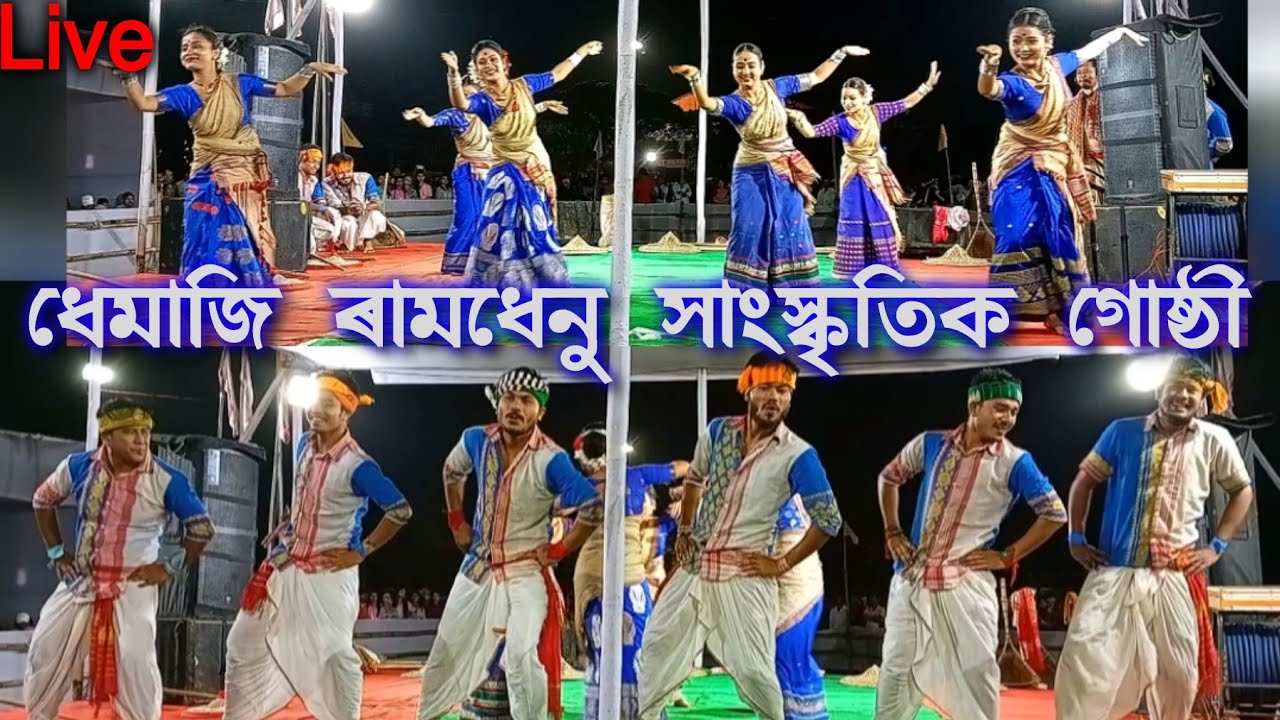 Bihu Bodo Missing Tiwa Kachari Dance Performance  New Assamese Song 2023