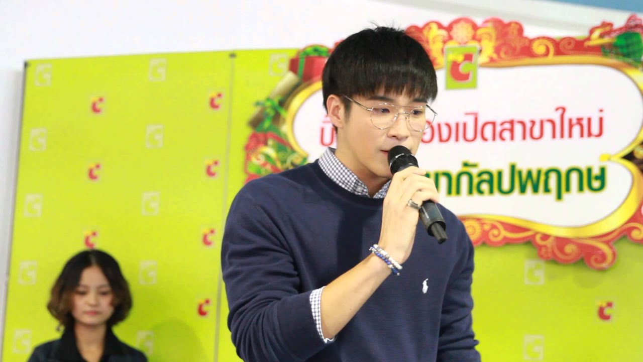 ความรักต้องการฉันไหม - อาเล็ก ธีรเดช งาน Grand Opening Big C Kallaprapruek 2014.04.25